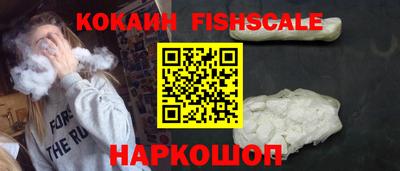 бутик Берёзовский