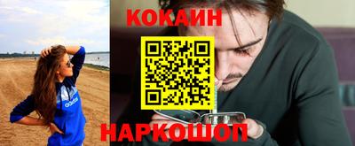 синтетический гашиш Гусь-Хрустальный