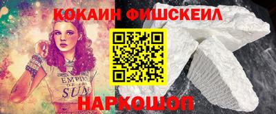 синтетический гашиш Гусь-Хрустальный