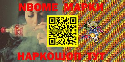 синтетический гашиш Гусь-Хрустальный