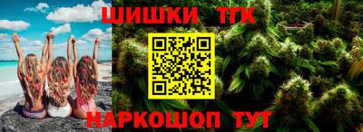 бутик Берёзовский