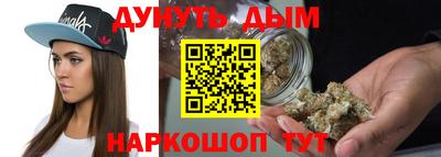 бутик Берёзовский