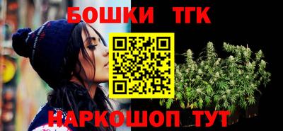 бутик Берёзовский