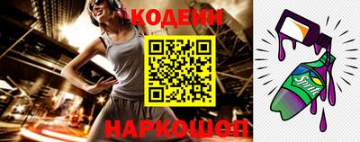 стаф Гусиноозёрск