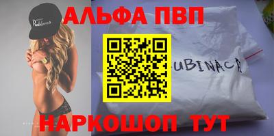 синтетический гашиш Гусь-Хрустальный