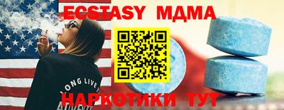 синтетический гашиш Гусь-Хрустальный