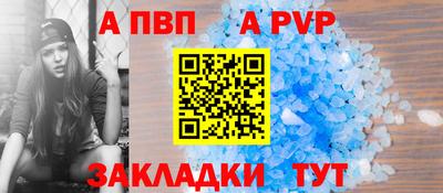 скорость mdpv Беслан