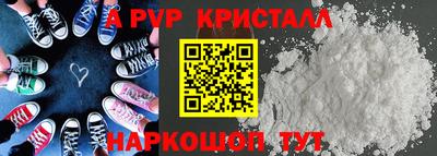 стаф Гусиноозёрск