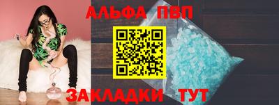 бутик Берёзовский