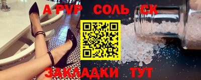 синтетический гашиш Гусь-Хрустальный