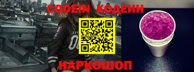 синтетический гашиш Гусь-Хрустальный