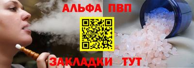 скорость mdpv Беслан