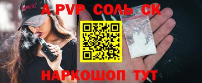 стаф Гусиноозёрск