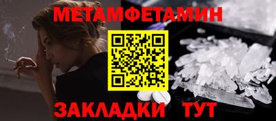 бутик Берёзовский