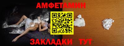 синтетический гашиш Гусь-Хрустальный