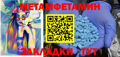 стаф Гусиноозёрск