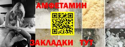 стаф Гусиноозёрск