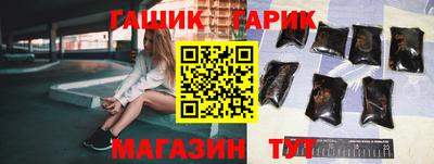 меф Гусев