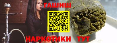 стаф Гусиноозёрск