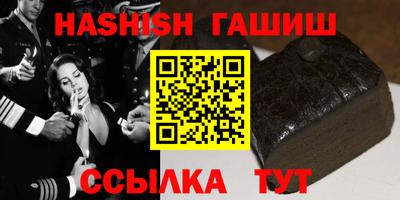 синтетический гашиш Гусь-Хрустальный
