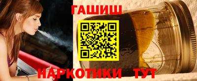 стаф Гусиноозёрск