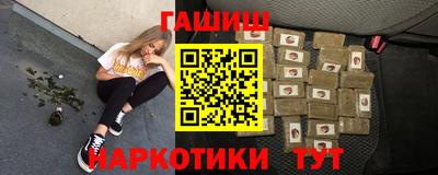стаф Гусиноозёрск