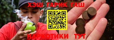 крисы Абакан