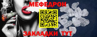 скорость mdpv Беслан