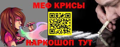стаф Гусиноозёрск