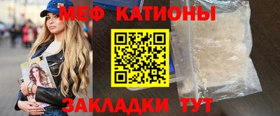 стаф Гусиноозёрск