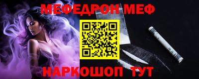 меф Гусев