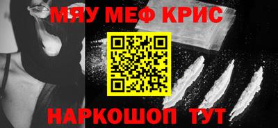 синтетический гашиш Гусь-Хрустальный