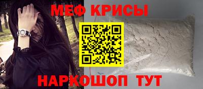 стаф Гусиноозёрск