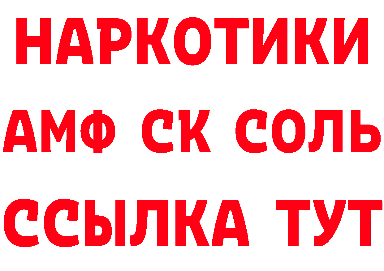 Альфа ПВП крисы CK зеркало площадка мега Иркутск