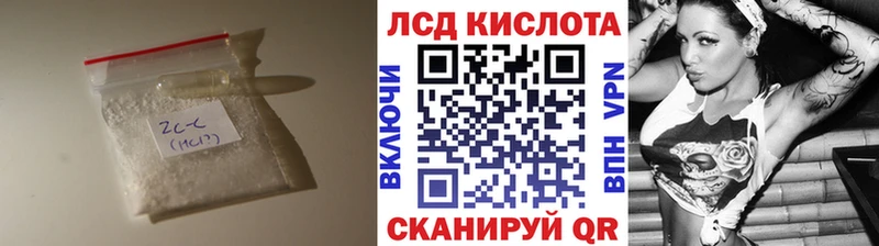 MEGA зеркало  Иркутск  ЛСД экстази кислота 