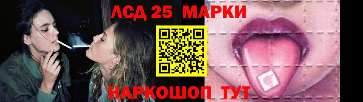 Лсд 25 экстази кислота Иркутск