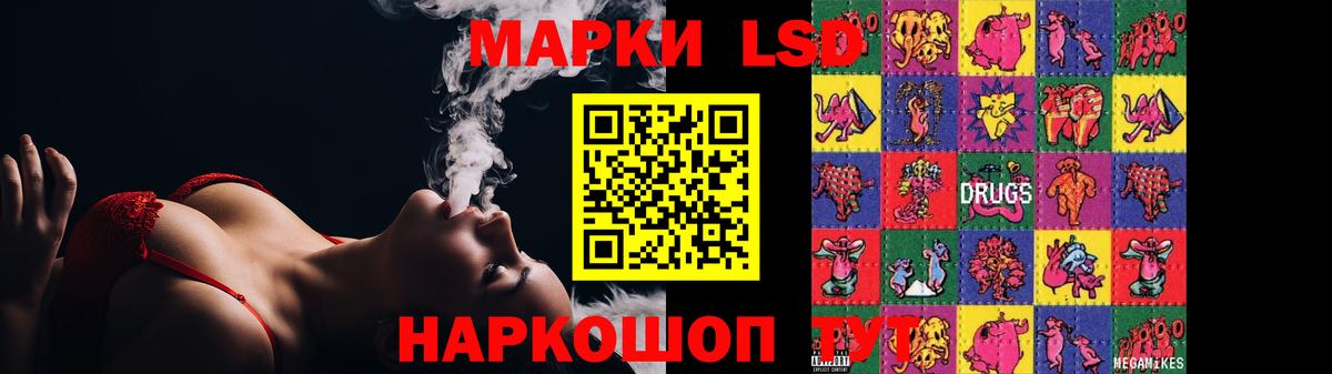 Иркутск  Лсд 25 экстази кислота  Лсд 25 экстази ecstasy  Вход с VPN 