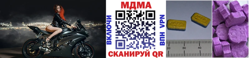 MDMA VHQ  купить   Иркутск 