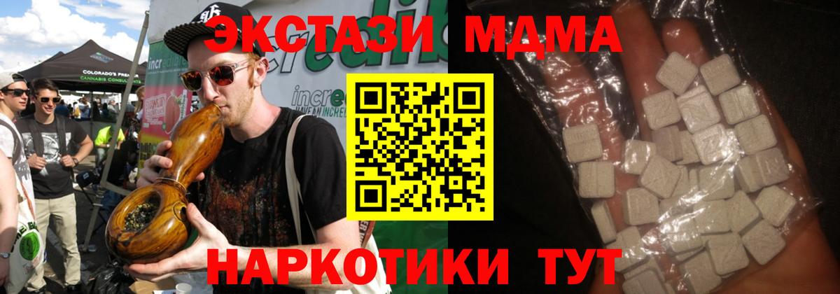 MDMA Molly Иркутск