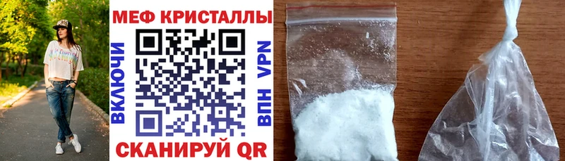 Меф VHQ  Иркутск 