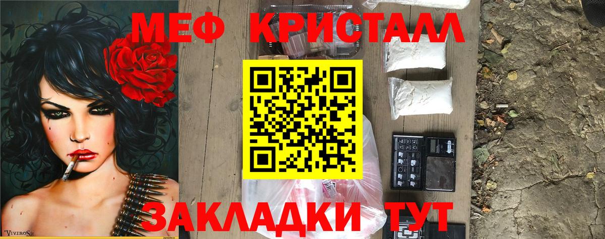 Мефедрон  МДМА  A-PVP  Ляпка  Кокаин  Иркутск  Кокаин  Канабис  Вход с VPN 