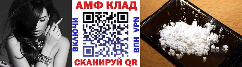 Метамфетамин винт цена наркотик Иркутск