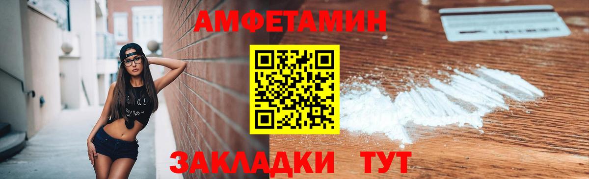Первитин кристалл  Вход с VPN  Иркутск 