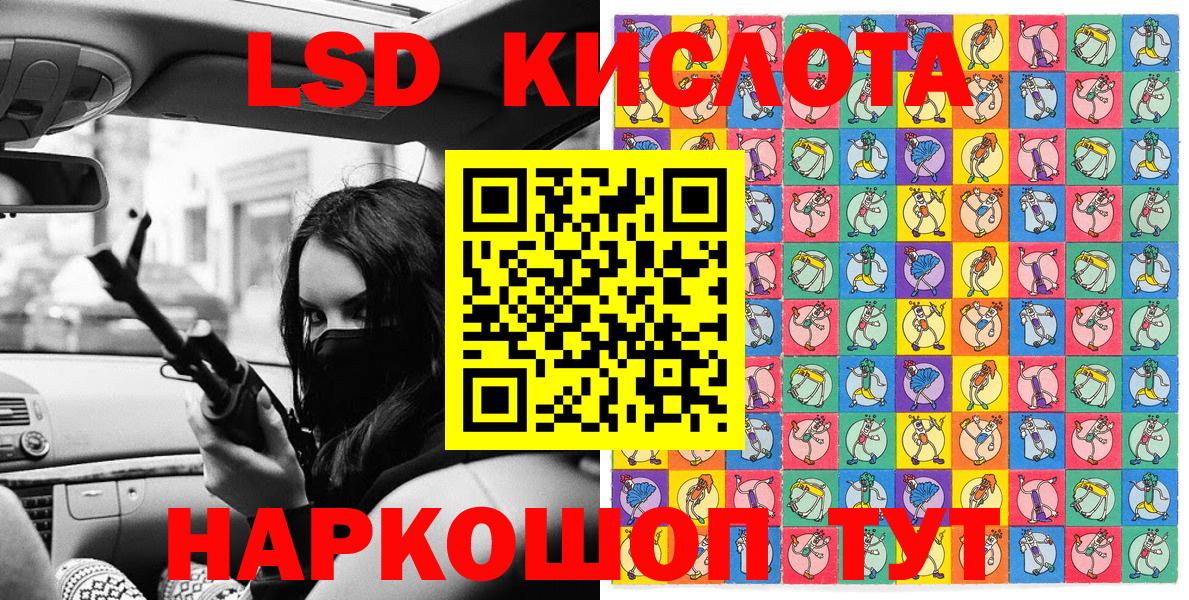 Марки N-bome 1500мкг  Иркутск  Марки N-bome 1500мкг 