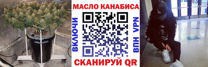 купить Иркутск Дистиллят ТГК концентрат