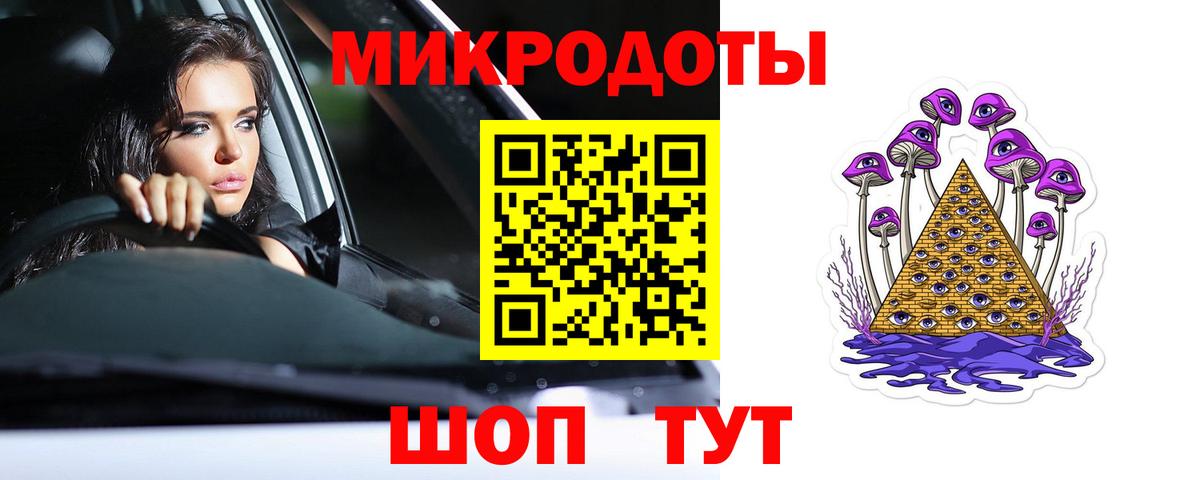 Галлюциногенные грибы прущие грибы Иркутск