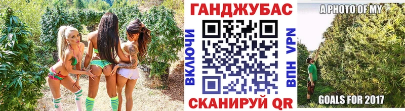 Канабис White Widow  цена наркотик  Иркутск 