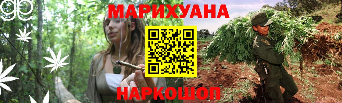 Конопля ГИДРОПОН  Вход с VPN  Иркутск  Канабис SATIVA & INDICA 