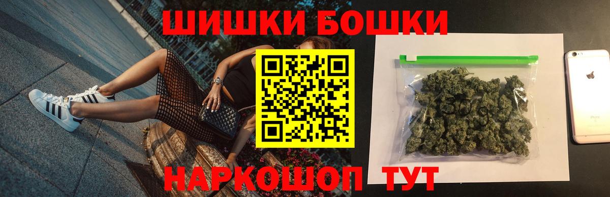 Конопля семена  Шишки марихуана SATIVA & INDICA  Иркутск 